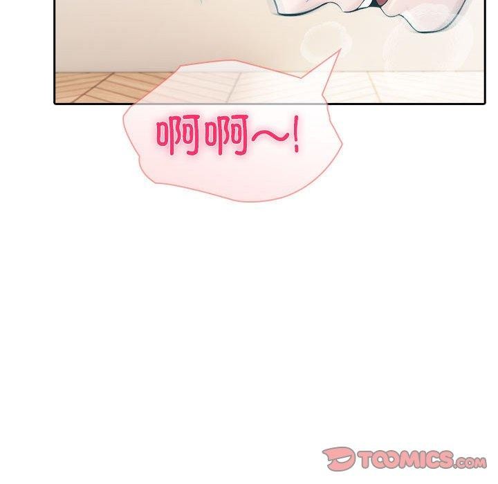 102P - 夫妇游戏