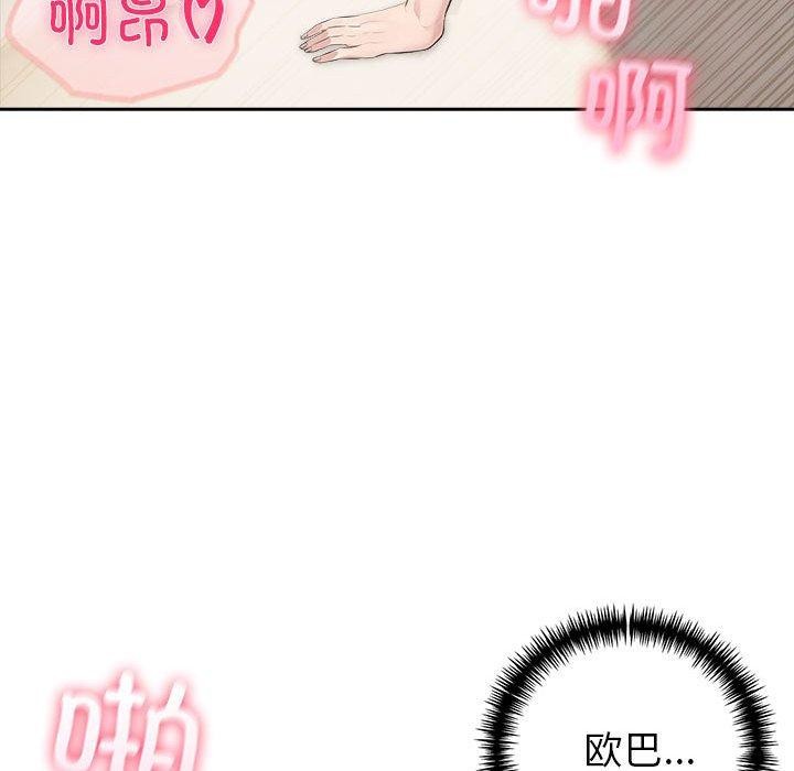 104P - 夫妇游戏
