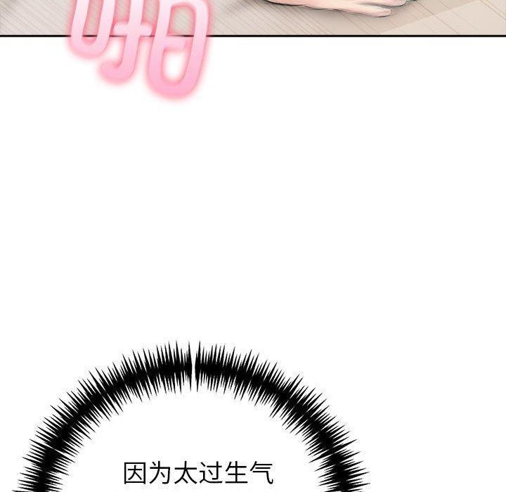 106P - 夫妇游戏