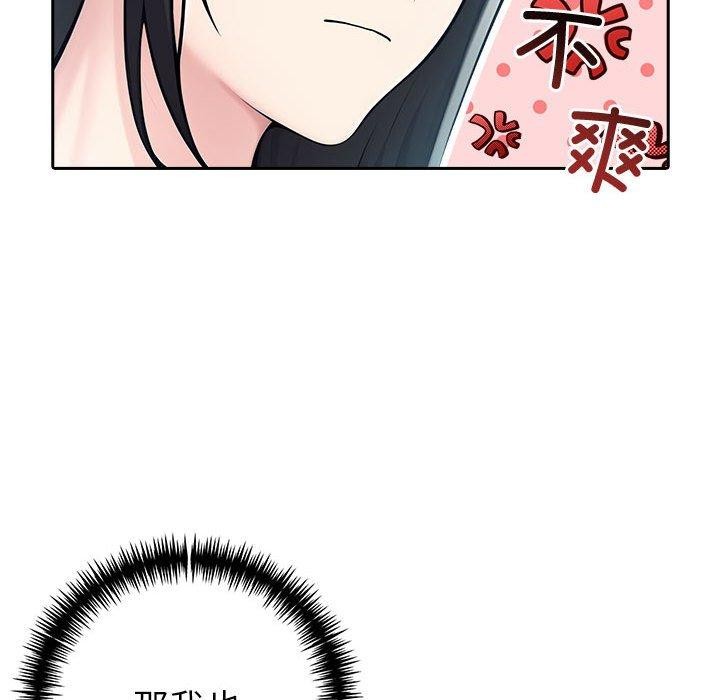 113P - 夫妇游戏