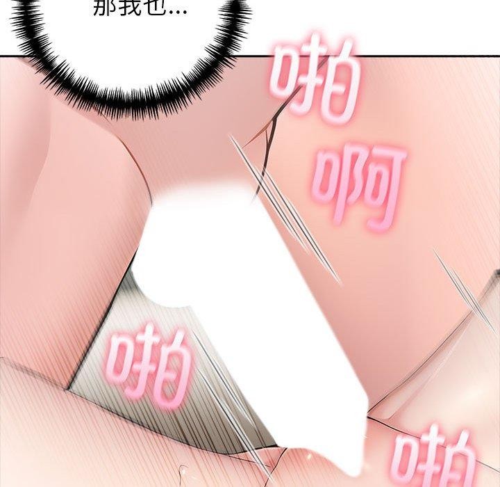 114P - 夫妇游戏