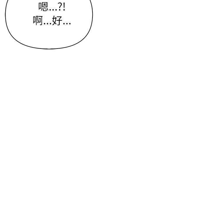 118P - 夫妇游戏