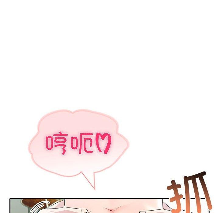 123P - 夫妇游戏