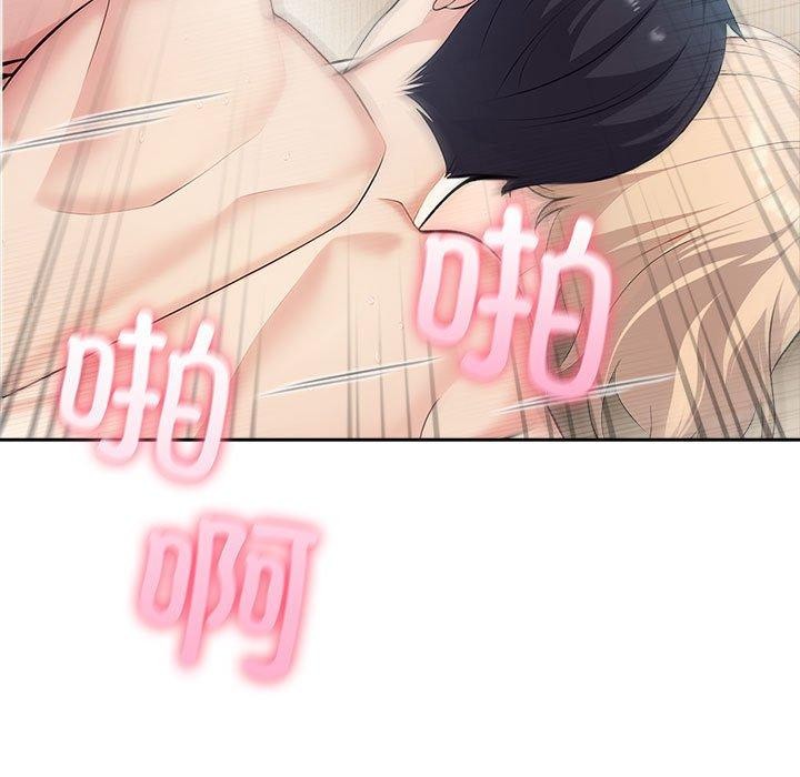 128P - 夫妇游戏