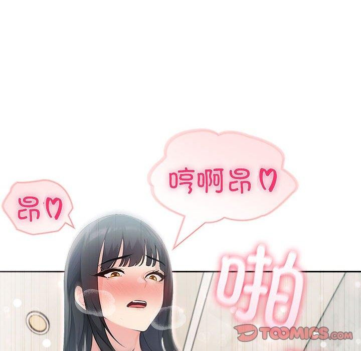 129P - 夫妇游戏