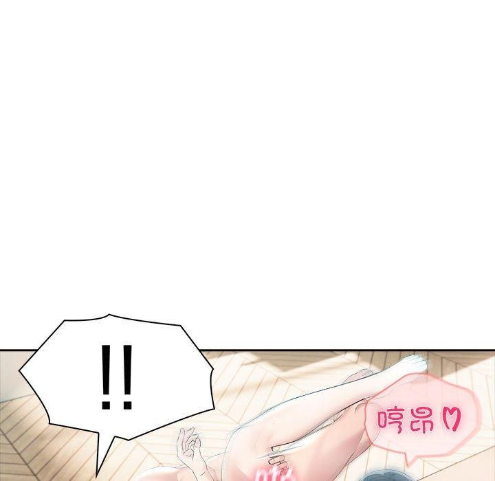 132P - 夫妇游戏