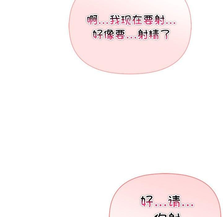 134P - 夫妇游戏