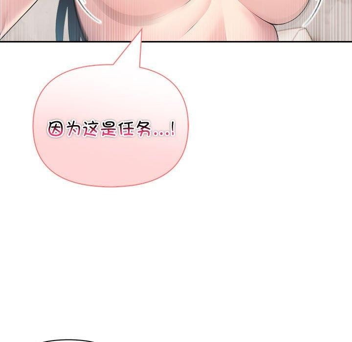 136P - 夫妇游戏