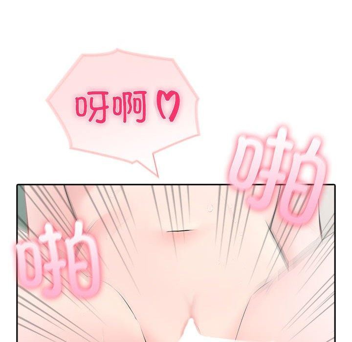 139P - 夫妇游戏