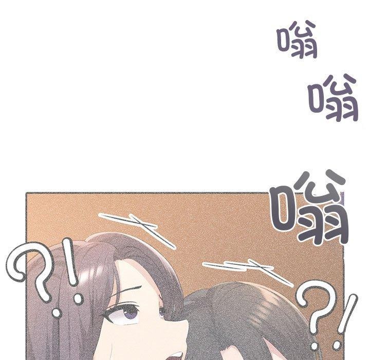 13P - 夫妇游戏