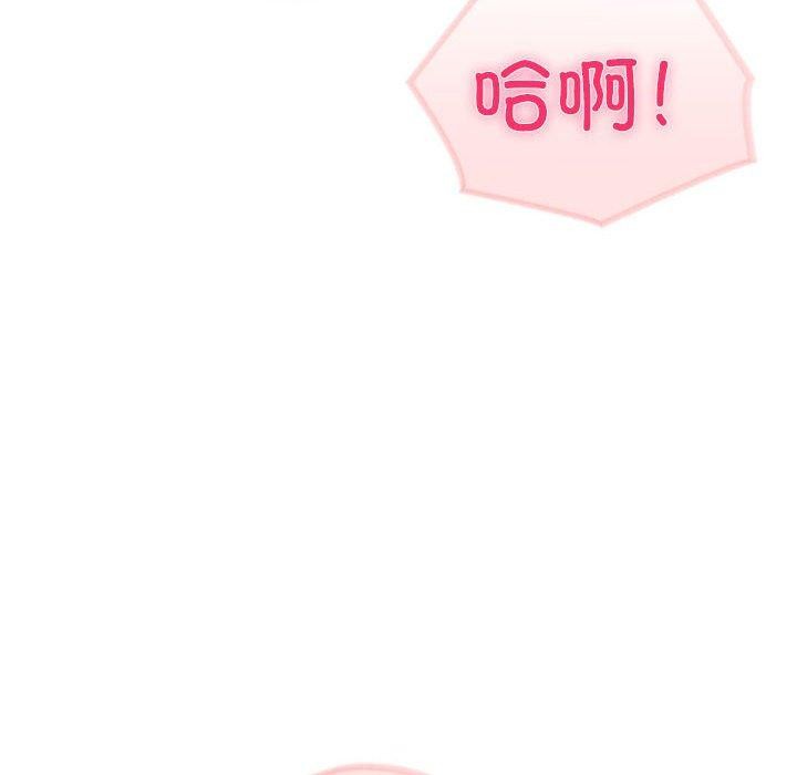 141P - 夫妇游戏