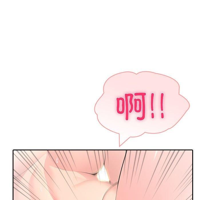 144P - 夫妇游戏