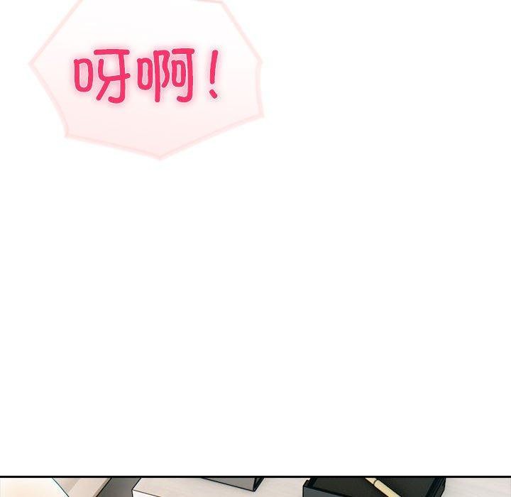 146P - 夫妇游戏