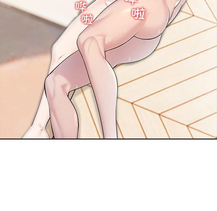 148P - 夫妇游戏