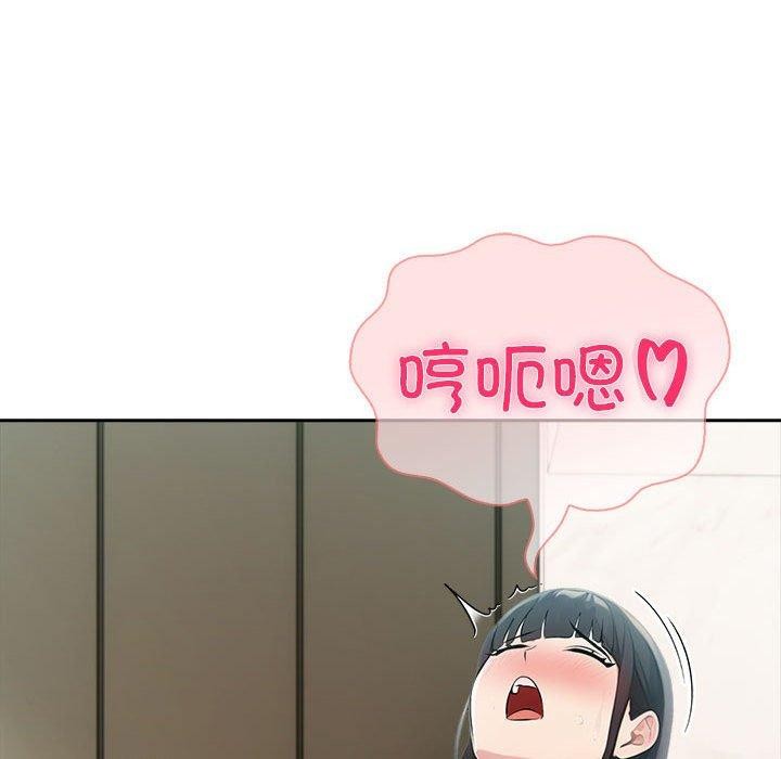 149P - 夫妇游戏