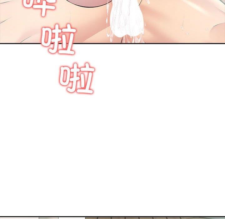 151P - 夫妇游戏