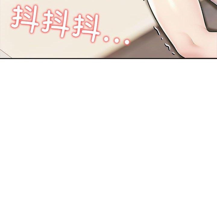 153P - 夫妇游戏