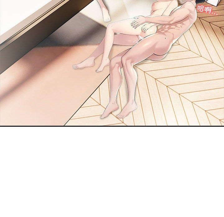 155P - 夫妇游戏
