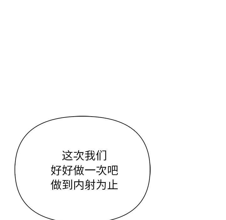 15P - 夫妇游戏