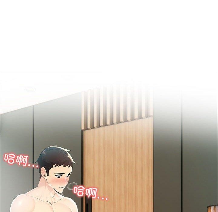 161P - 夫妇游戏