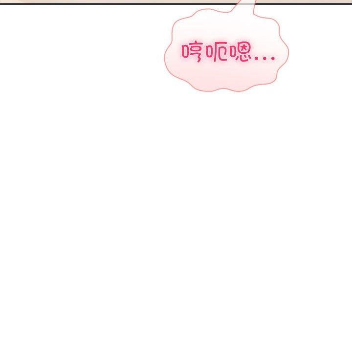 163P - 夫妇游戏
