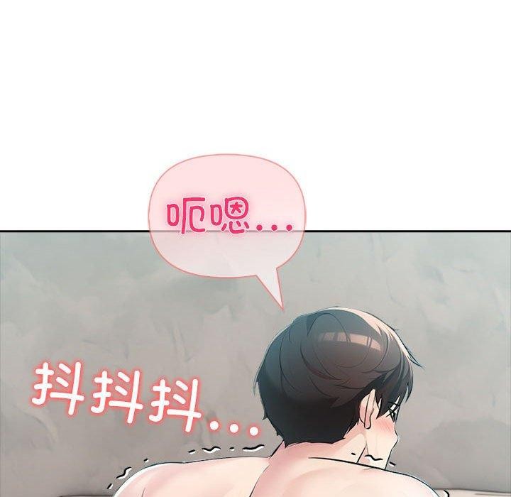 164P - 夫妇游戏
