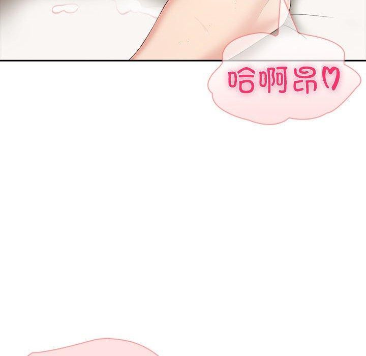 166P - 夫妇游戏
