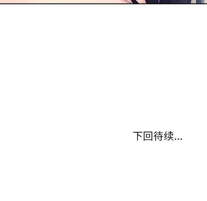 168P - 夫妇游戏