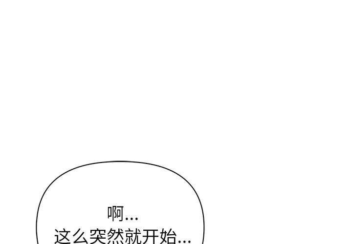1P - 夫妇游戏