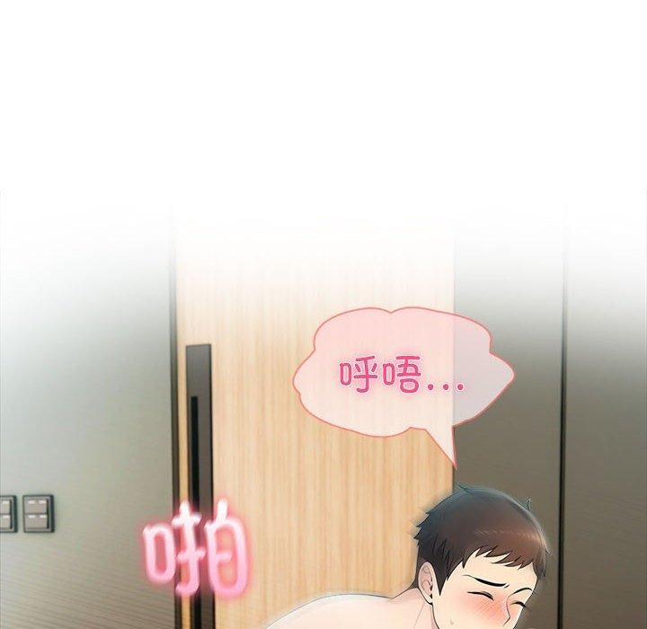 26P - 夫妇游戏