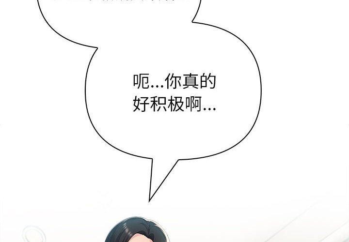 2P - 夫妇游戏