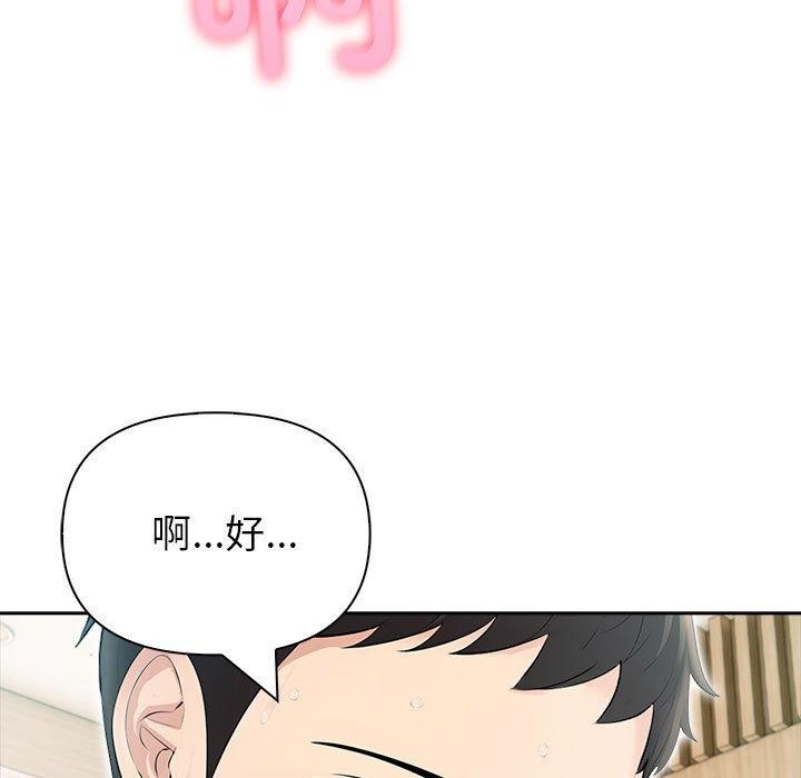 31P - 夫妇游戏