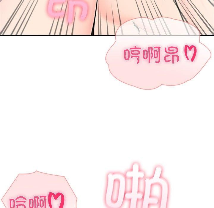 35P - 夫妇游戏