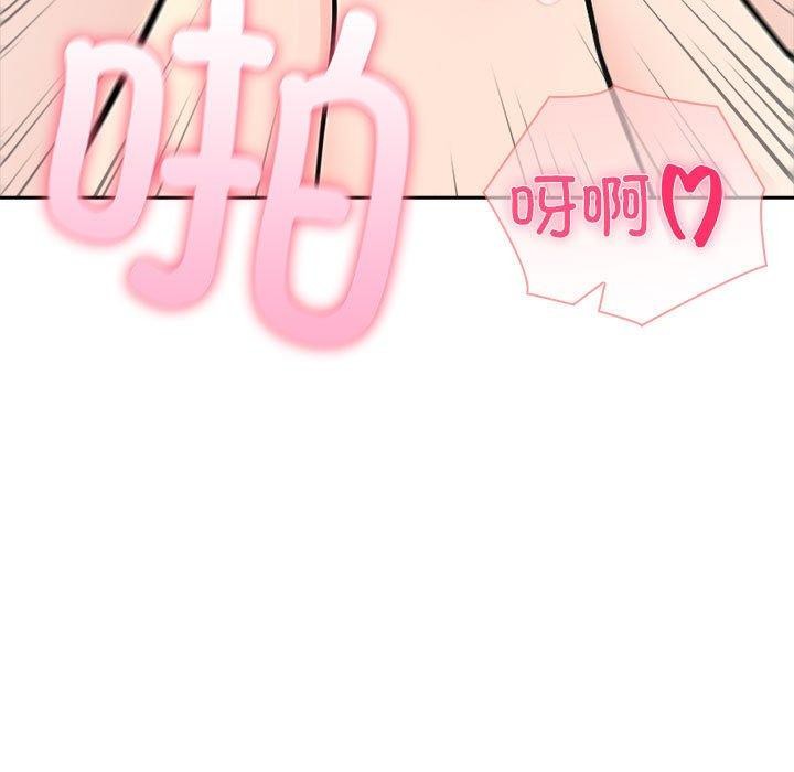 37P - 夫妇游戏