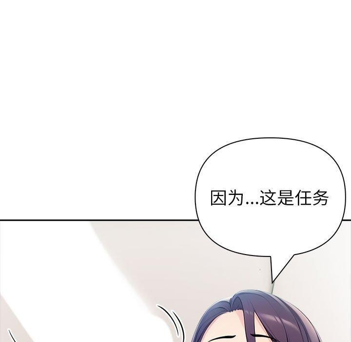 47P - 夫妇游戏