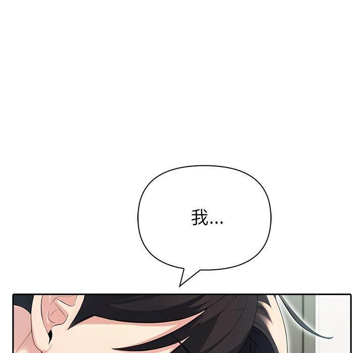 49P - 夫妇游戏