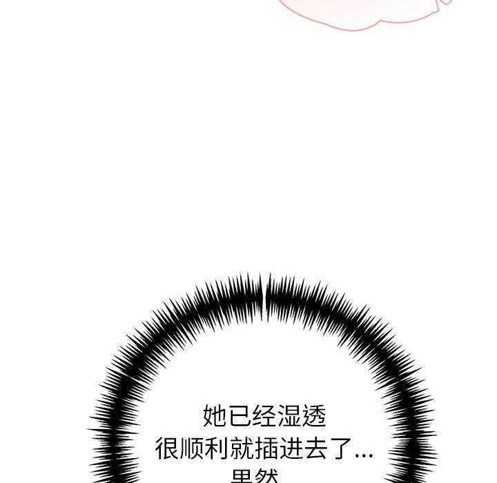 53P - 夫妇游戏