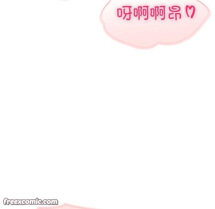 56P - 夫妇游戏