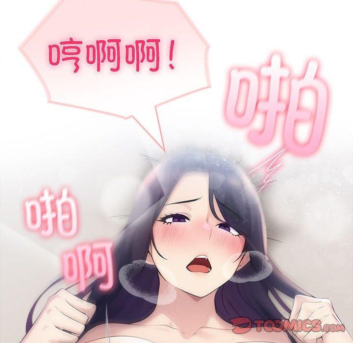 57P - 夫妇游戏