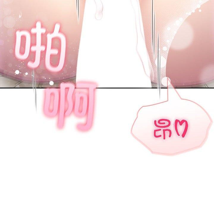59P - 夫妇游戏