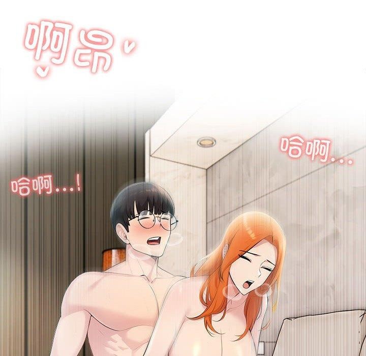 63P - 夫妇游戏