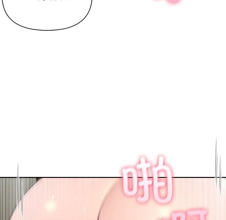 67P - 夫妇游戏