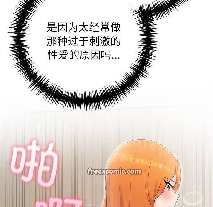 70P - 夫妇游戏