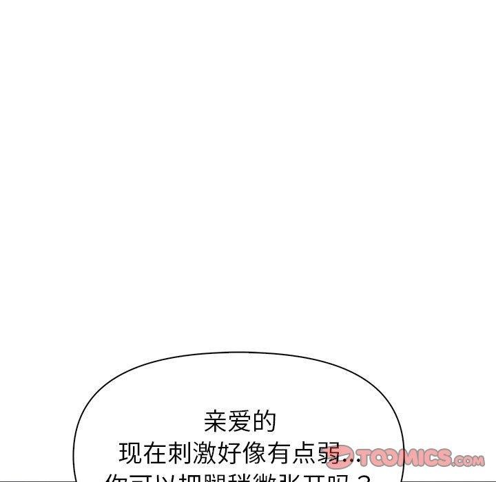 75P - 夫妇游戏