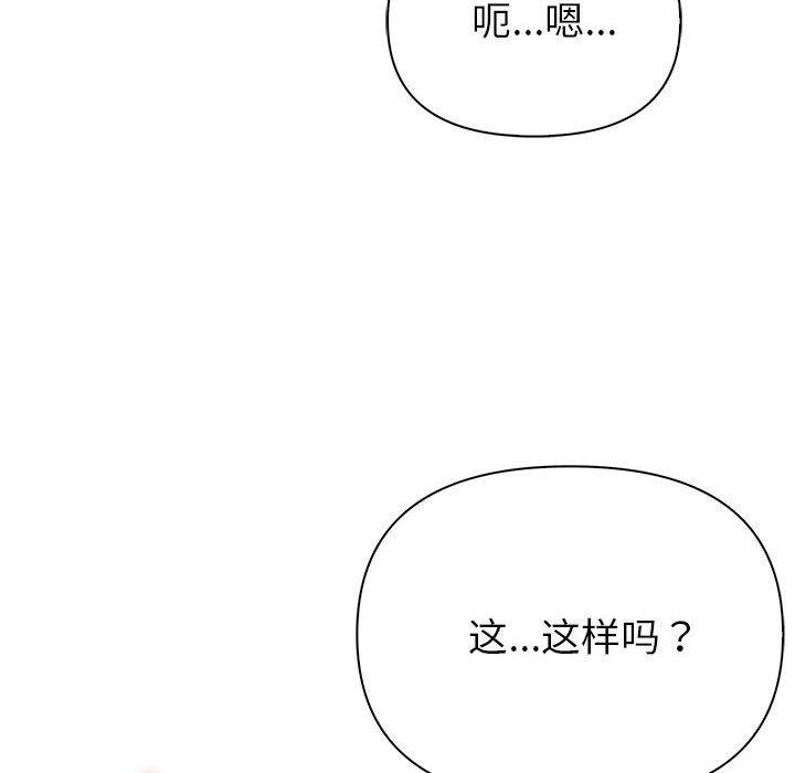 78P - 夫妇游戏
