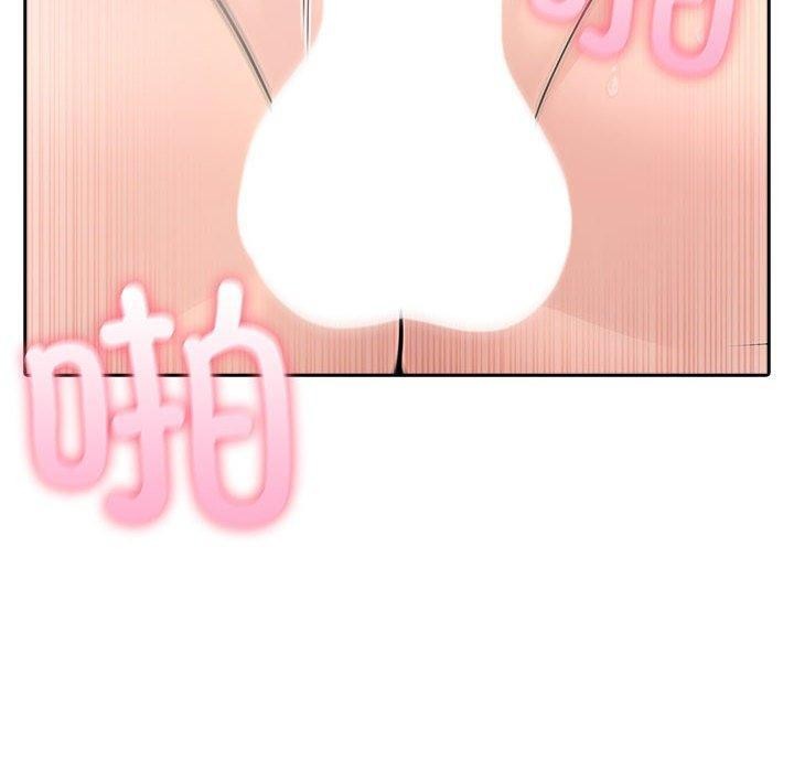 80P - 夫妇游戏