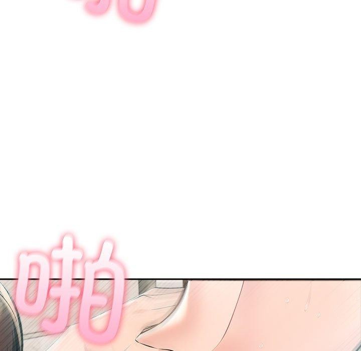 83P - 夫妇游戏