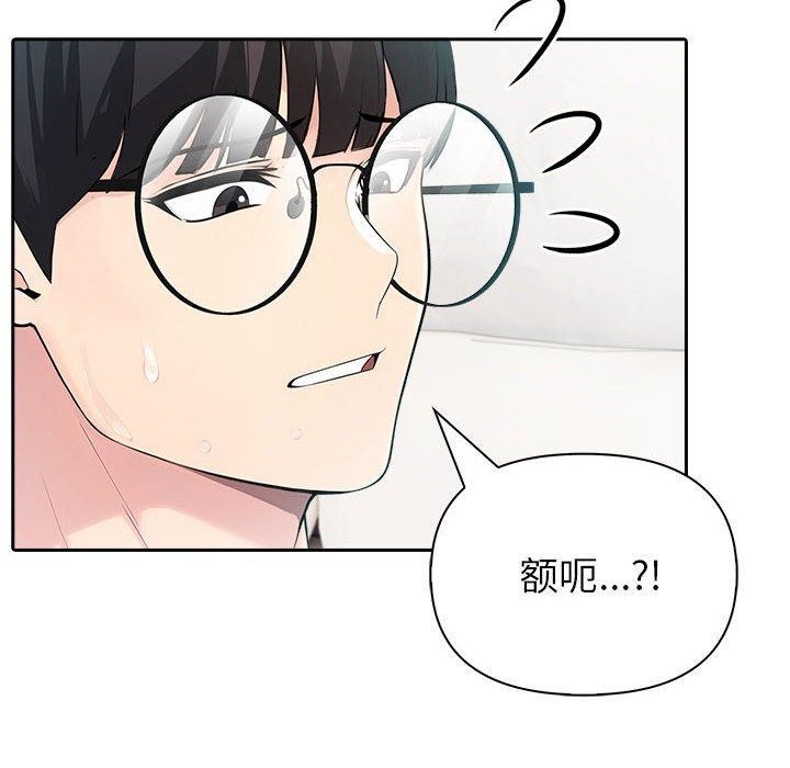 86P - 夫妇游戏