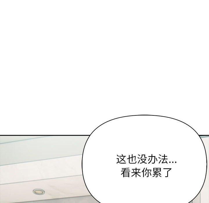 91P - 夫妇游戏