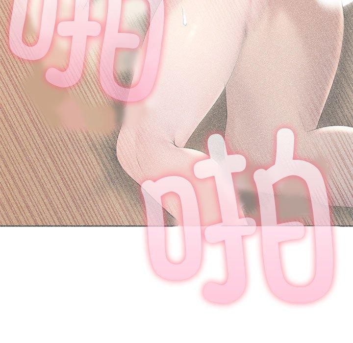 9P - 夫妇游戏
